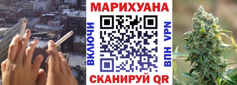 Купить наркотик Почеп COCAIN Alpha-PVP Гашиш Каннабис Мефедрон