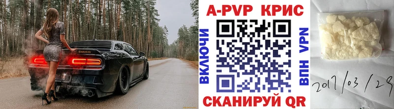 Alpha-PVP СК КРИС  Почеп 