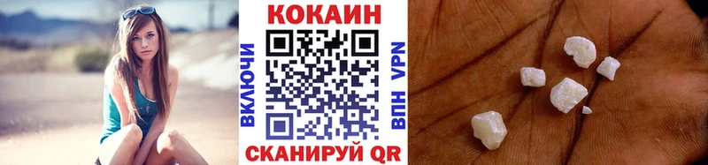 Cocaine Колумбийский  что такое наркотик  Почеп 
