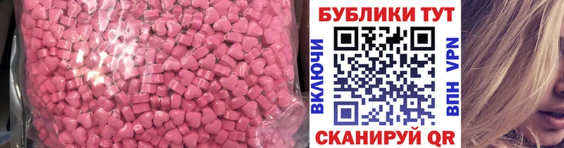 Экстази диски Почеп
