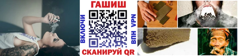 ГАШ Cannabis  купить  сайты  Почеп 