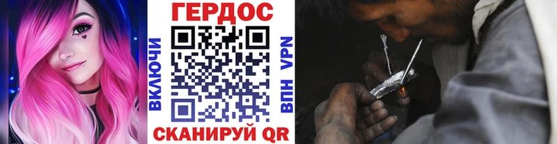 Героин VHQ  Почеп 