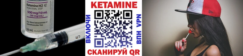 КЕТАМИН ketamine  магазин  наркотиков  KRAKEN вход  Почеп 