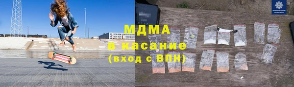 эйфоретик Армянск