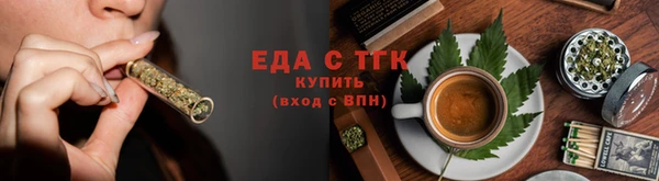 эйфоретик Армянск
