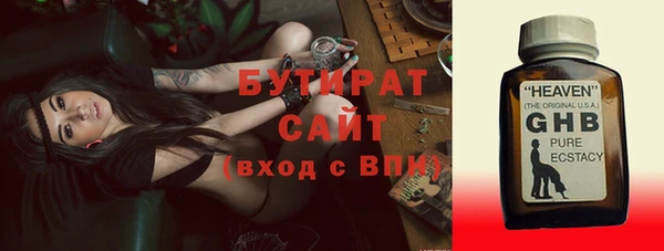 ALPHA PVP Аркадак
