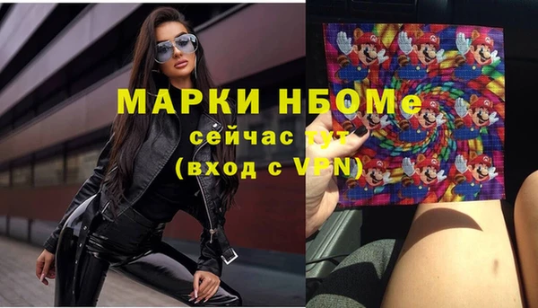 эйфоретик Армянск