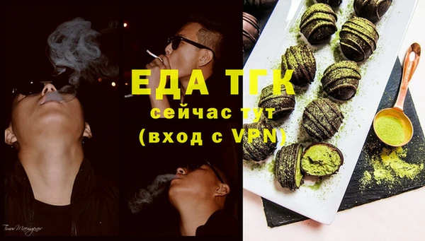 эйфоретик Армянск