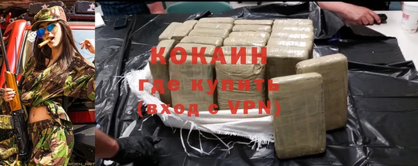 эйфоретик Армянск