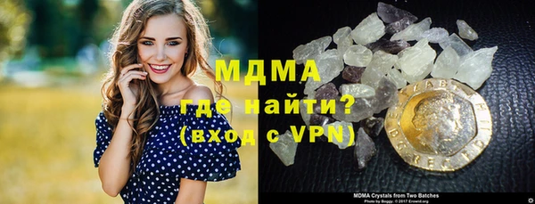 эйфоретик Армянск