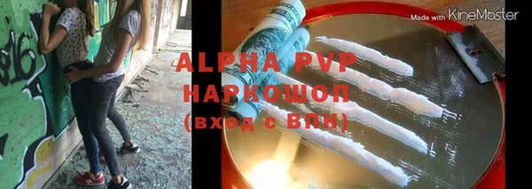 ALPHA PVP Аркадак