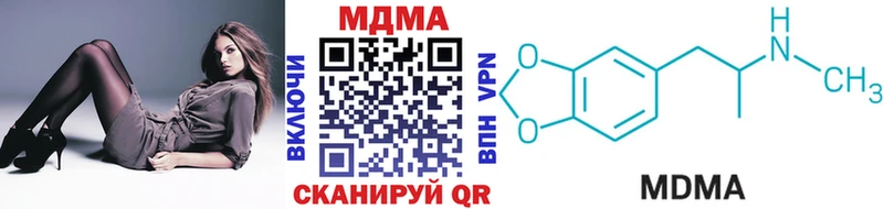 MDMA crystal Почеп