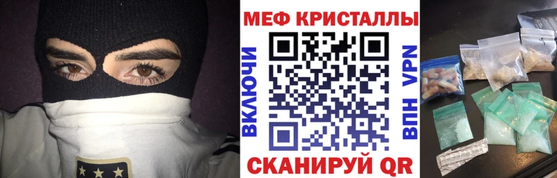 МЕФ VHQ Почеп