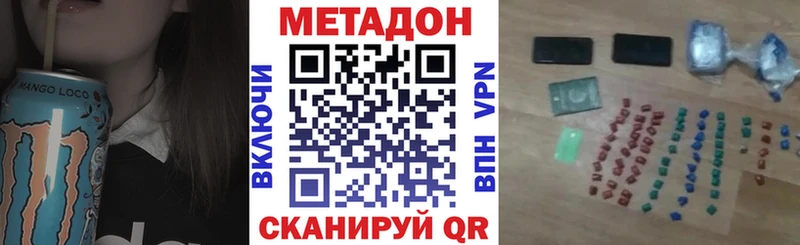 маркетплейс формула  Почеп  МЕТАДОН белоснежный 