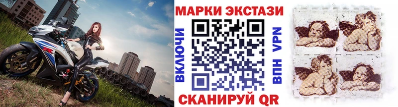 Марки 25I-NBOMe 1,5мг Почеп