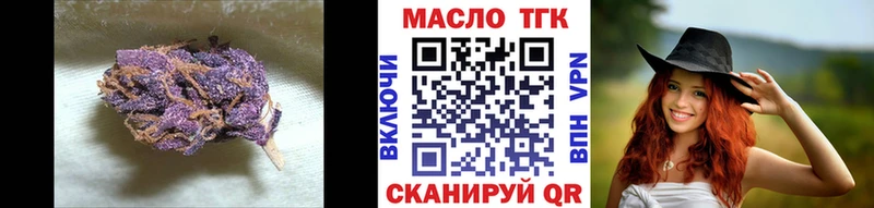 ТГК концентрат  mega сайт  Почеп 